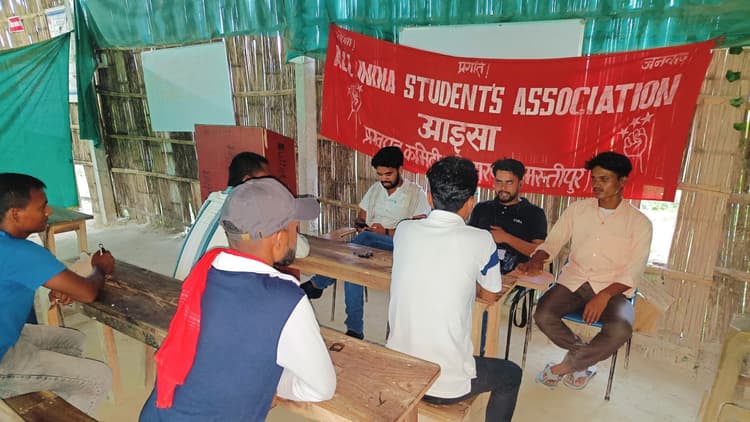 शिक्षा माफिया पर नकेल कसे केंद्र व बिहार सरकार : आइसा