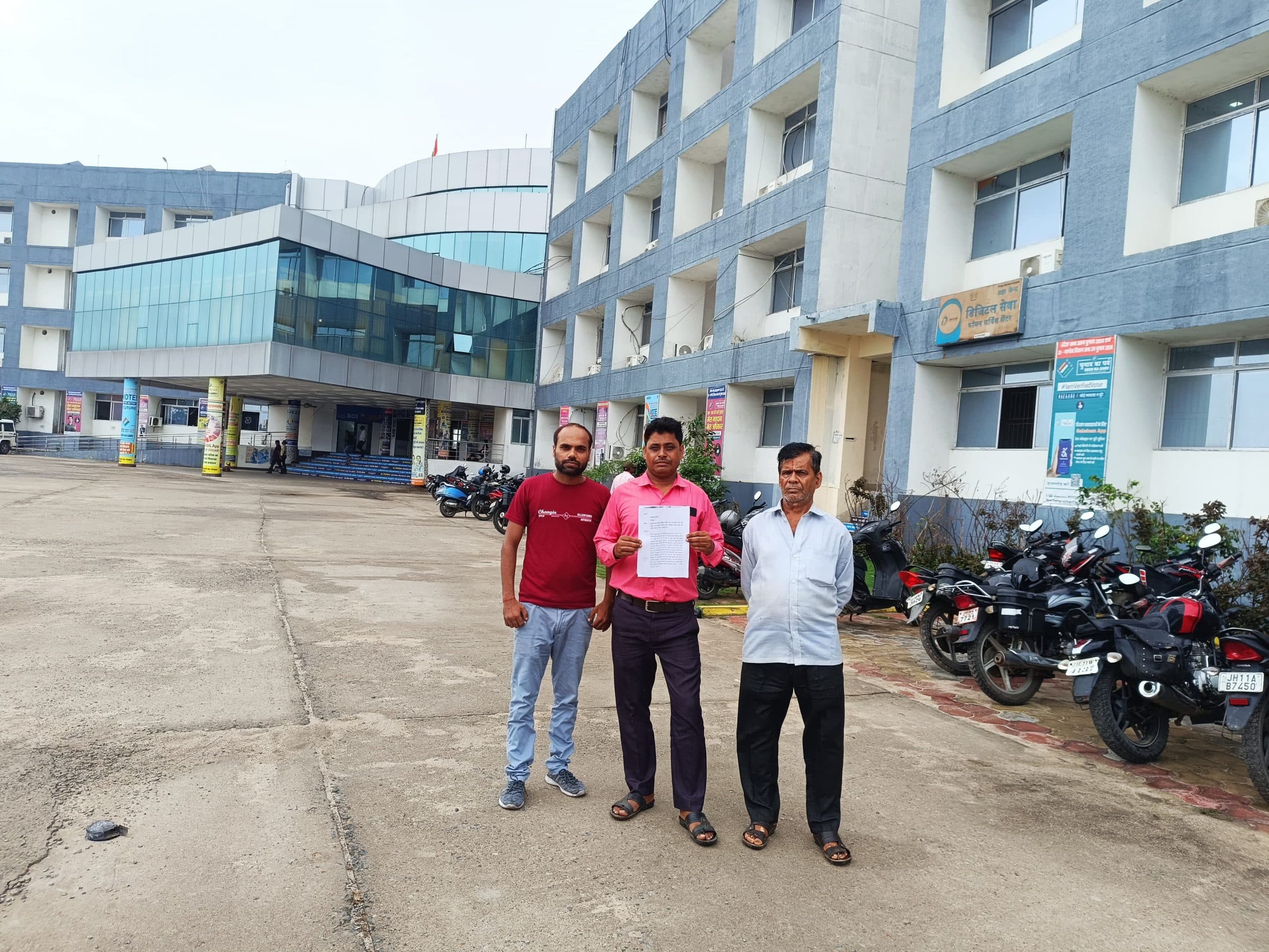 निबंधित पट्टा से बंदोबस्त की गयी जमीन पर मेडिकल कॉलेज बनाने का प्रस्ताव, विरोध