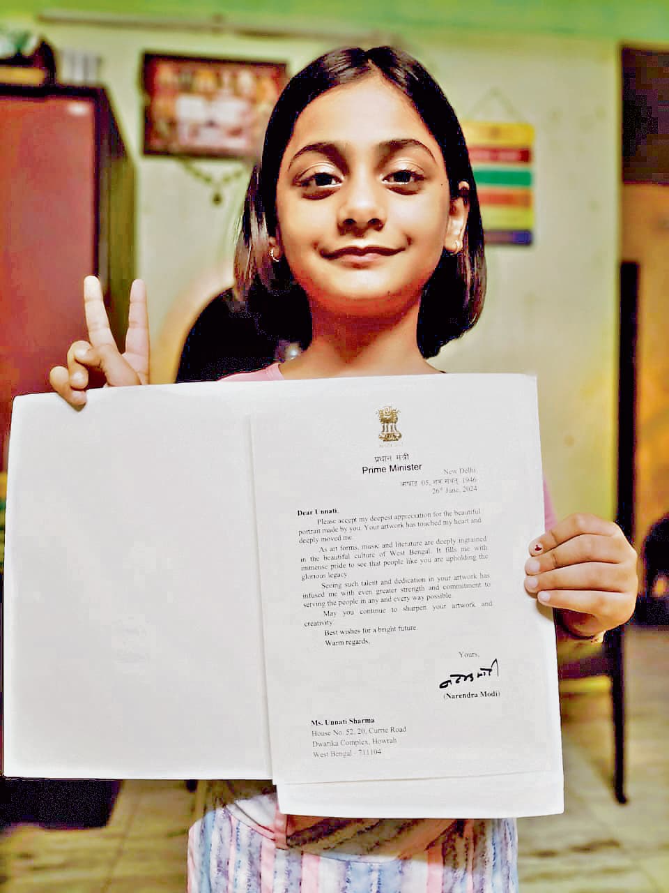 प्रधानमंत्री नरेंद्र मोदी ने शिवपुर की लड़की की पेंटिंग को सराहा, भेजा प्रशस्ति पत्र