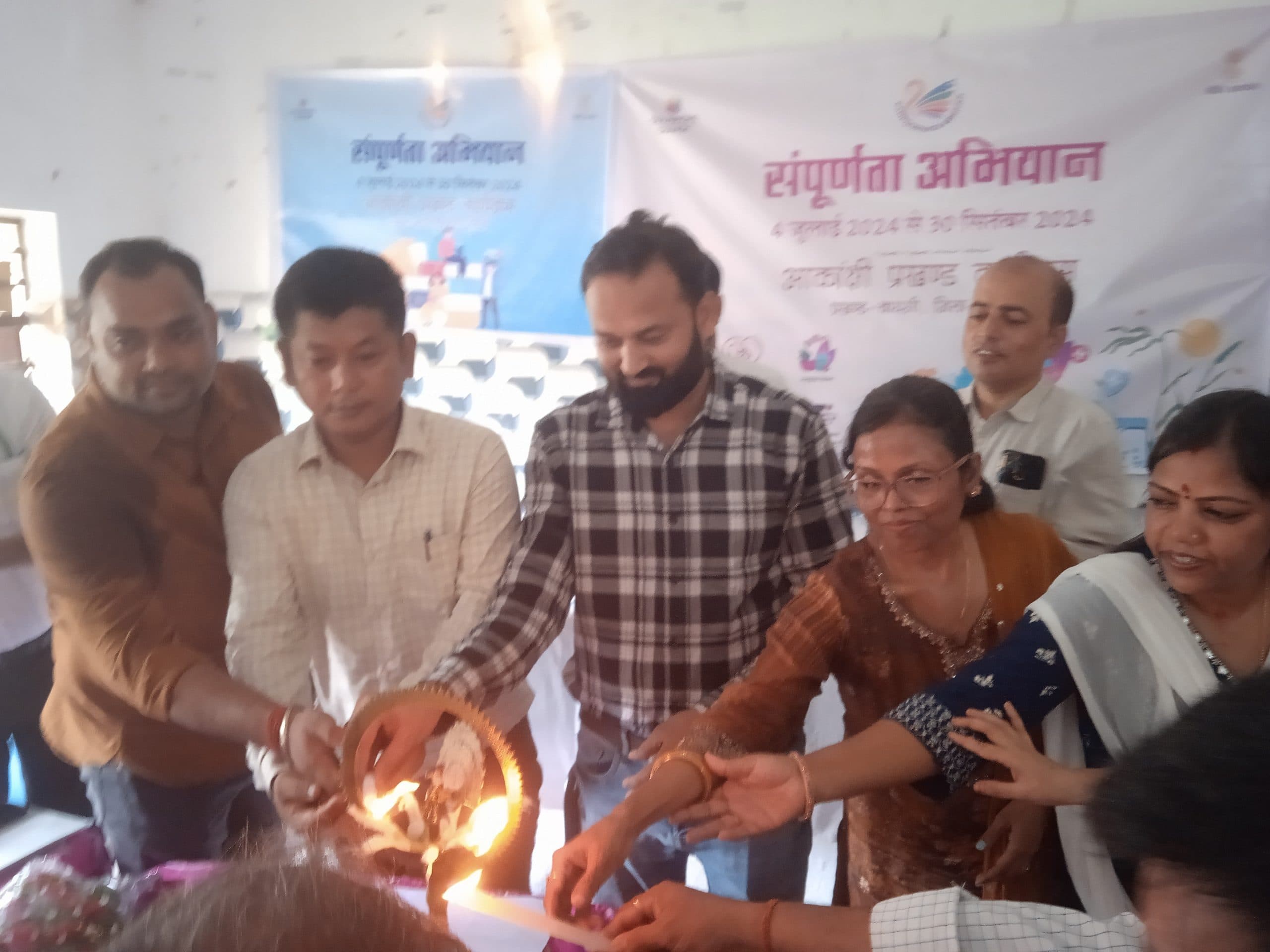 आकांक्षी प्रखंड बायसी में संपूर्णता अभियान कार्यक्रम शुरू,  30 सितंबर तक चलेगी मुहिम