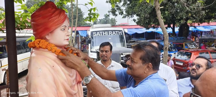 स्वामी विवेकानंद को पुण्यतिथि पर दी गयी श्रद्धांजलि