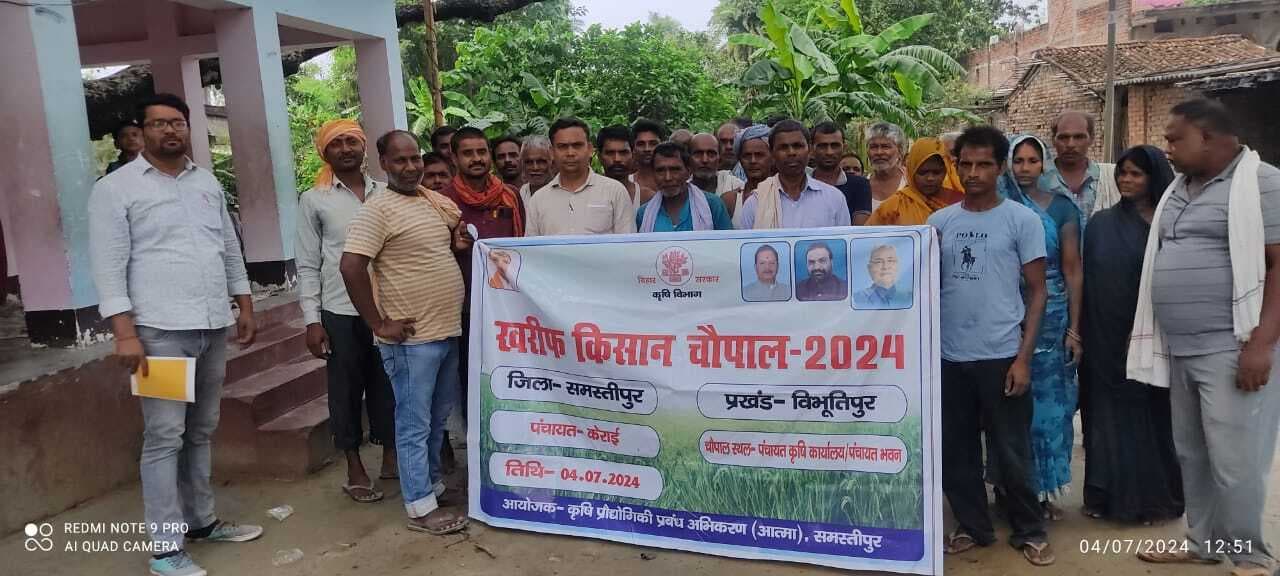 लंबी अवधि के धान प्रभेद का किसानों ने किया विरोध