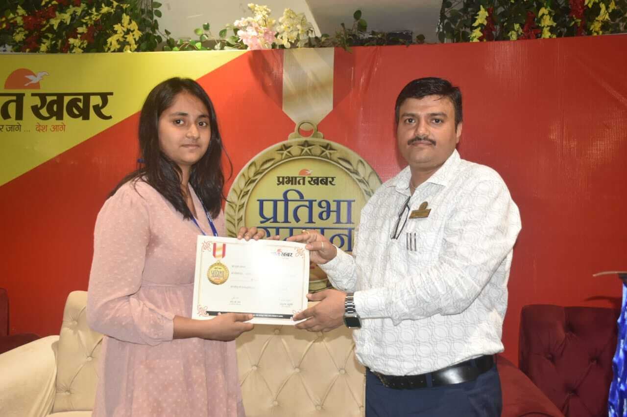प्रतिभावान छात्रों को प्रभात खबर ने किया सम्मानित, उज्ज्वल भविष्य की कामना