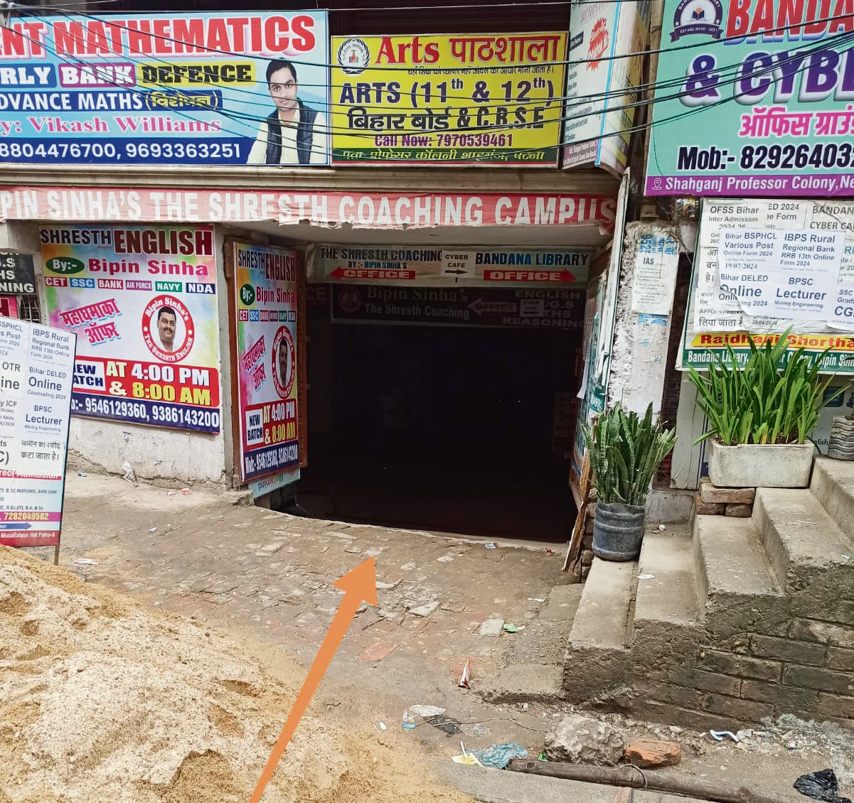 पुरानी सड़क तोड़े बिना किया जा रहा नयी का निर्माण