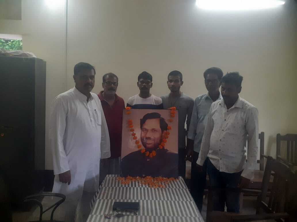 पूर्व केंद्रीय मंत्री रामविलास पासवान की मनायी गयी जयंती