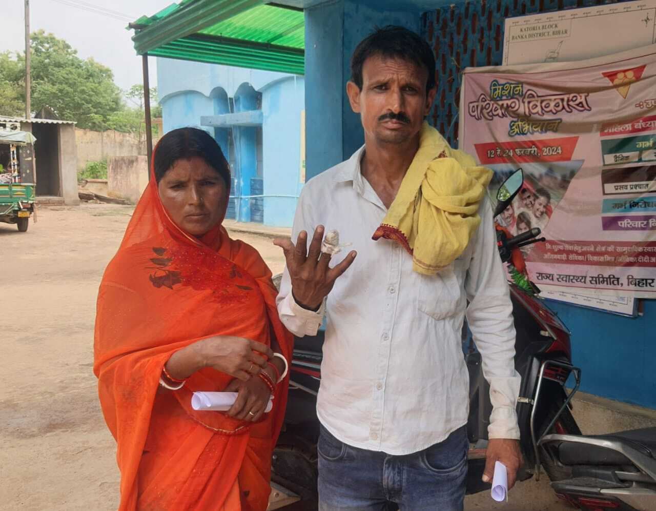 जमीन विवाद में दो पक्षों के बीच हुई मारपीट, दो महिलाओं समेत चार घायल