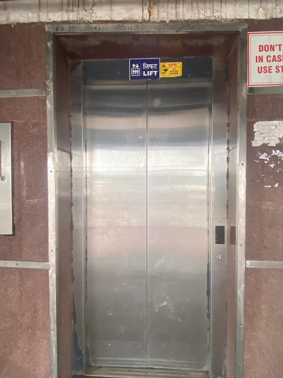 राउरकेला रेलवे स्टेशन की लिफ्ट खराब, दिव्यांग, बुजुर्ग व महिला यात्रियों को परेशानी