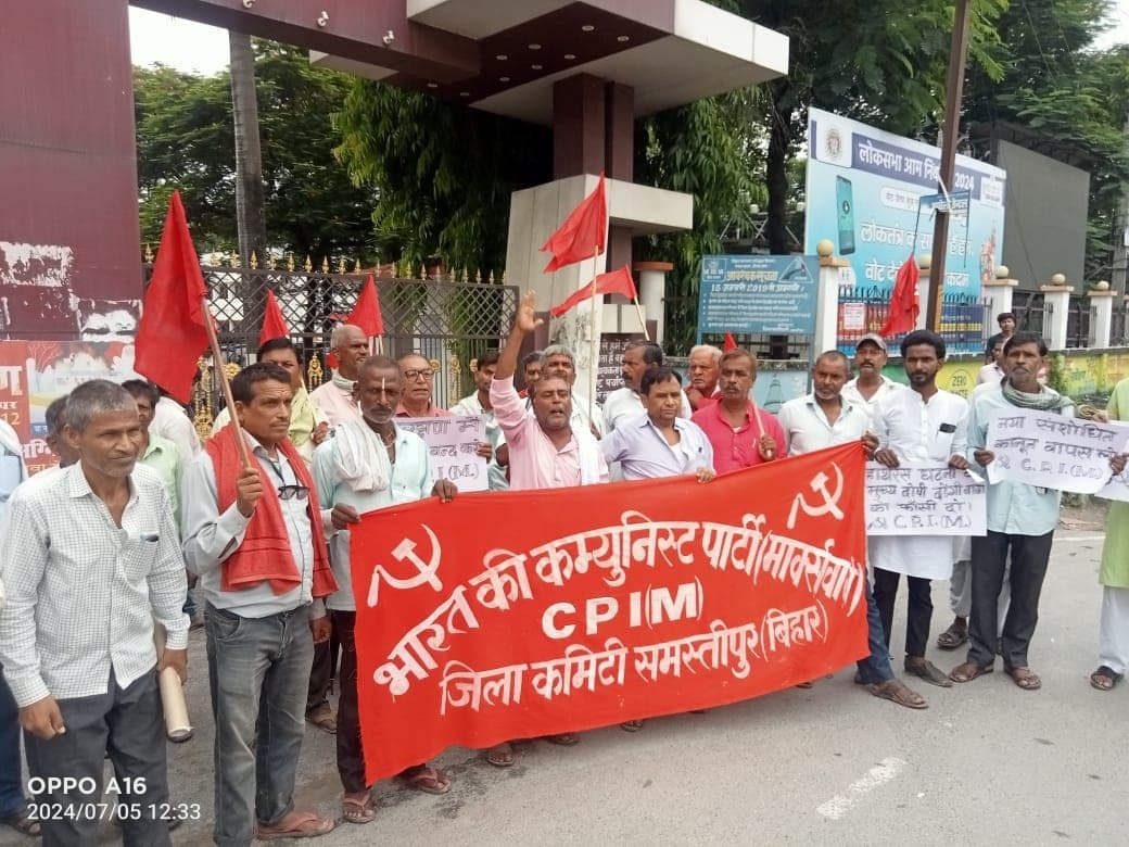 नीट परीक्षा में धांधली को लेकर समाहरणालय पर प्रदर्शन