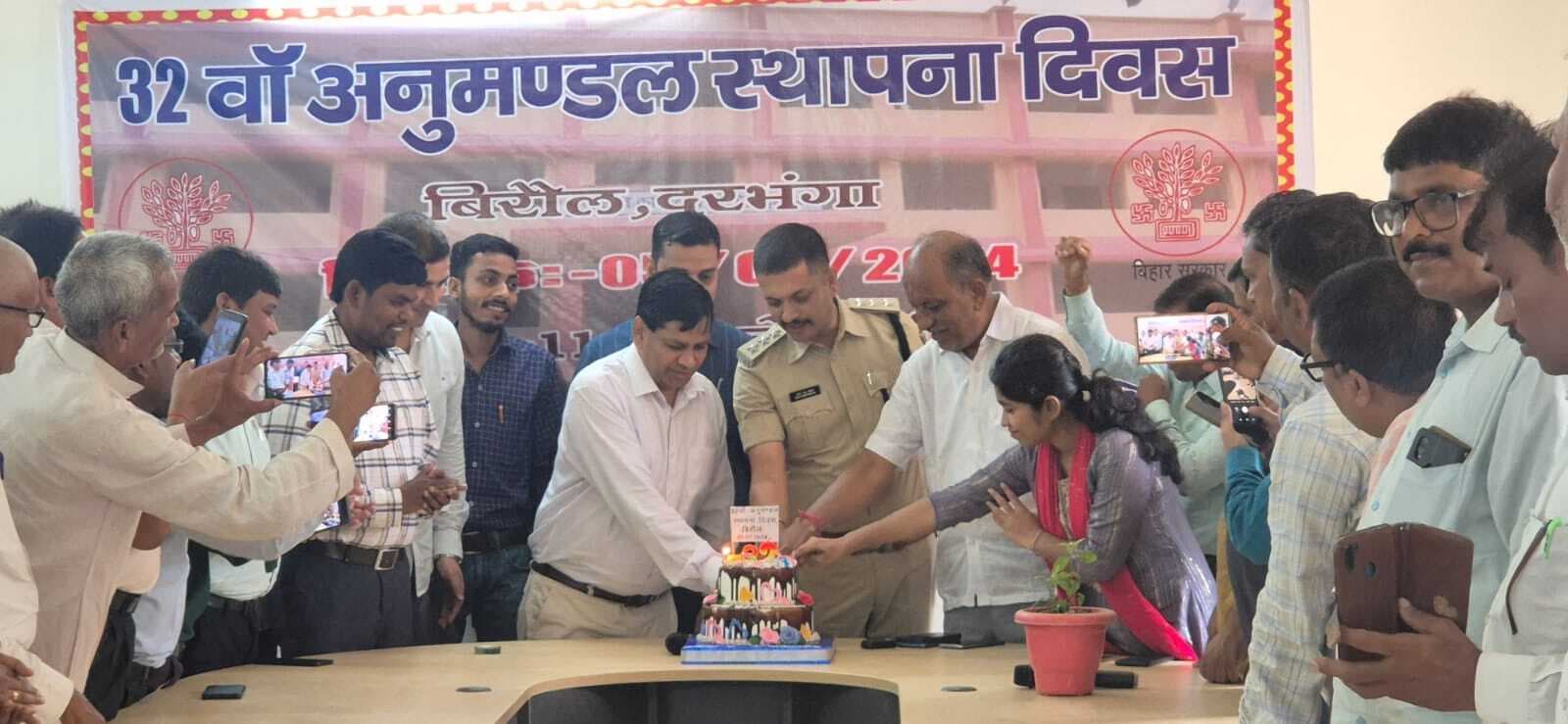 आगे भी बरकरार रखनी होगी अनुमंडल के विकास की गति: उमेश भारती