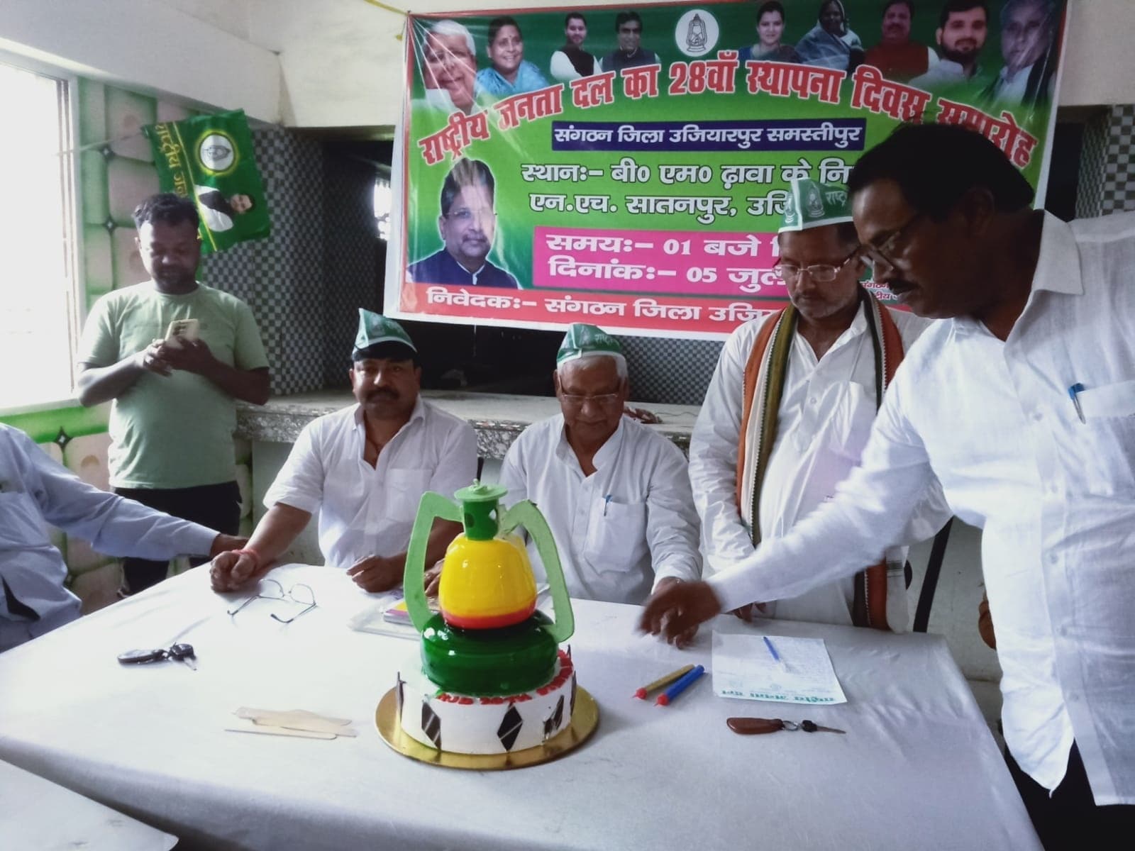 राजद का मना 28 वां स्थापना दिवस