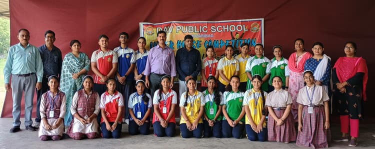 डीएवी में सोलो भजन प्रतियोगिता, बच्चे पुरस्कृत