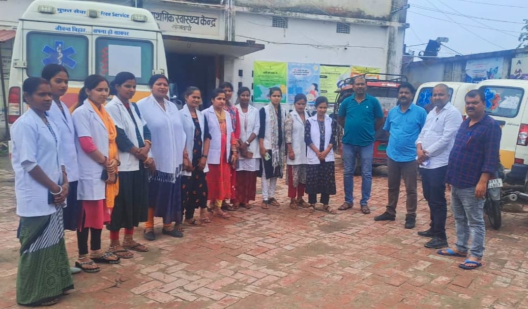 एफआरएएस पोर्टल पर रजिस्ट्रेशन का विरोध