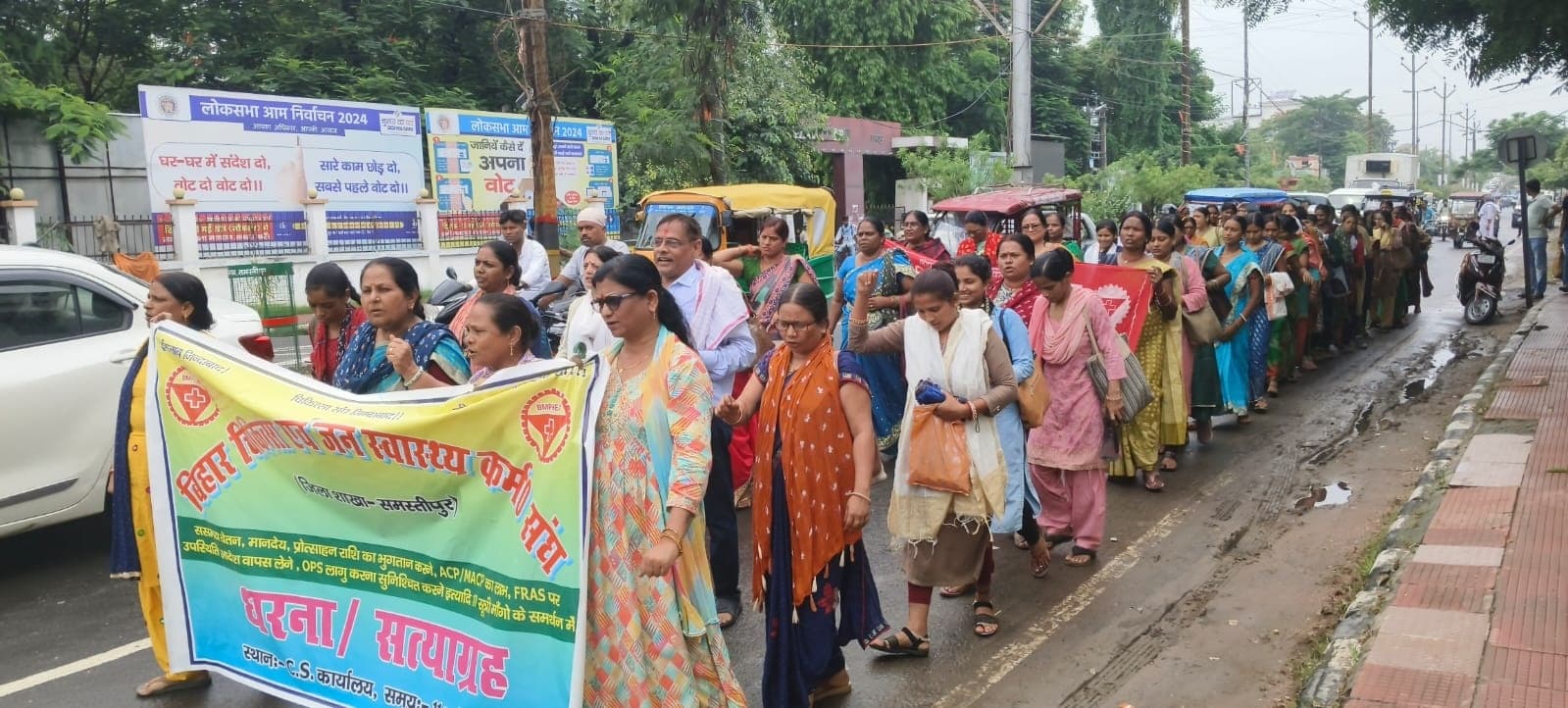 मांगों को लेकर स्वास्थ्यकर्मियों ने सीएस कार्यालय पर दिया धरना