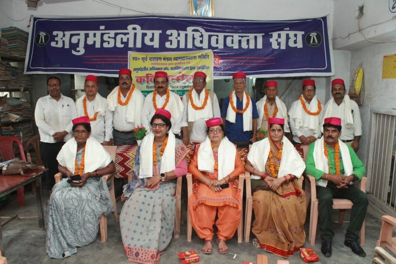 पूर्व न्यायाधीश की जयंती पर कवि सम्मेलन का आयोजन