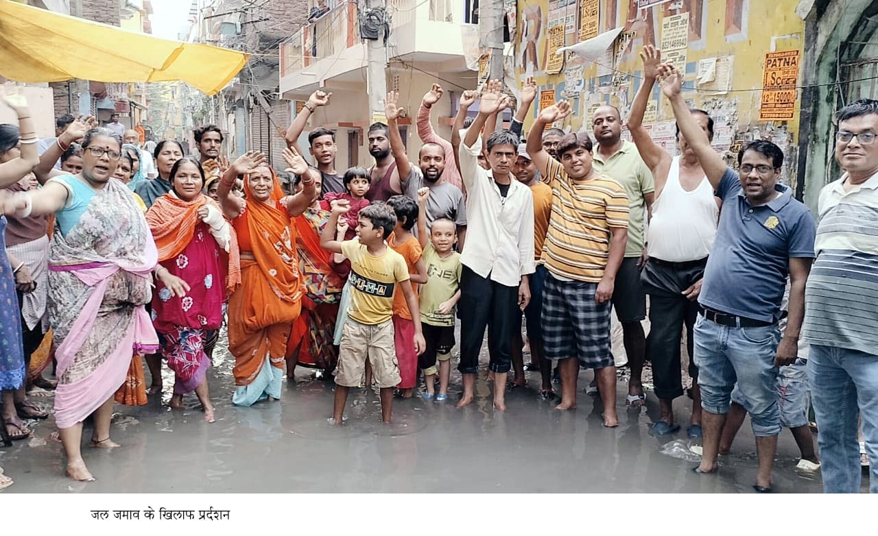 सड़कों पर बह रहा नाले का पानी, लोगों ने किया प्रदर्शन