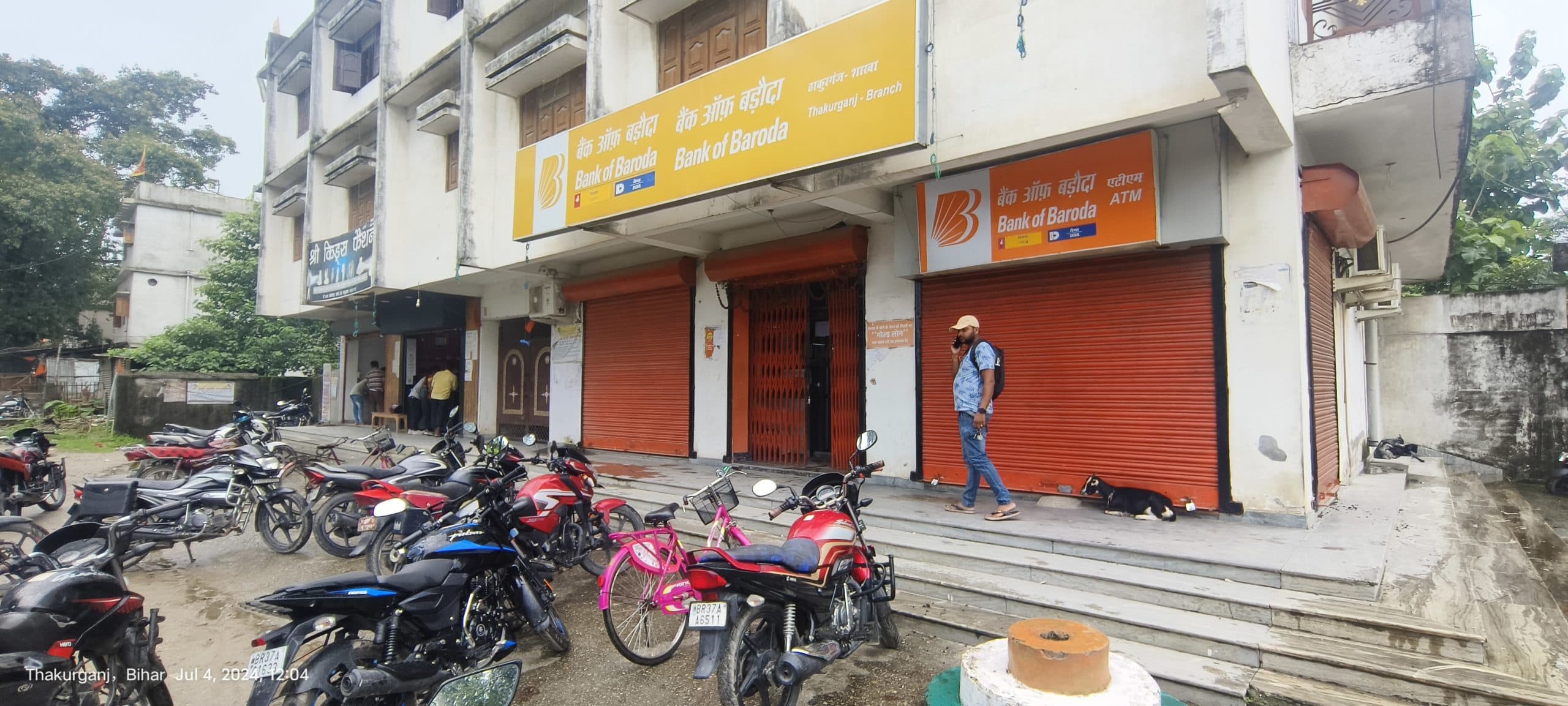 बैंक शाखाओं में पार्किंग की व्यवस्था नहीं, सड़कों पर वाहन पार्क करने को विवश ग्राहक, जाम से लोग परेशान