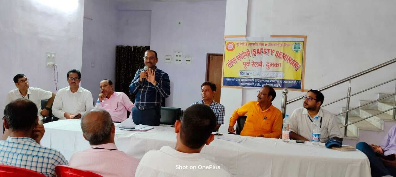 सेफ्टी सेमिनार में दुघर्टनाओं को रोकने पर हुई चर्चा