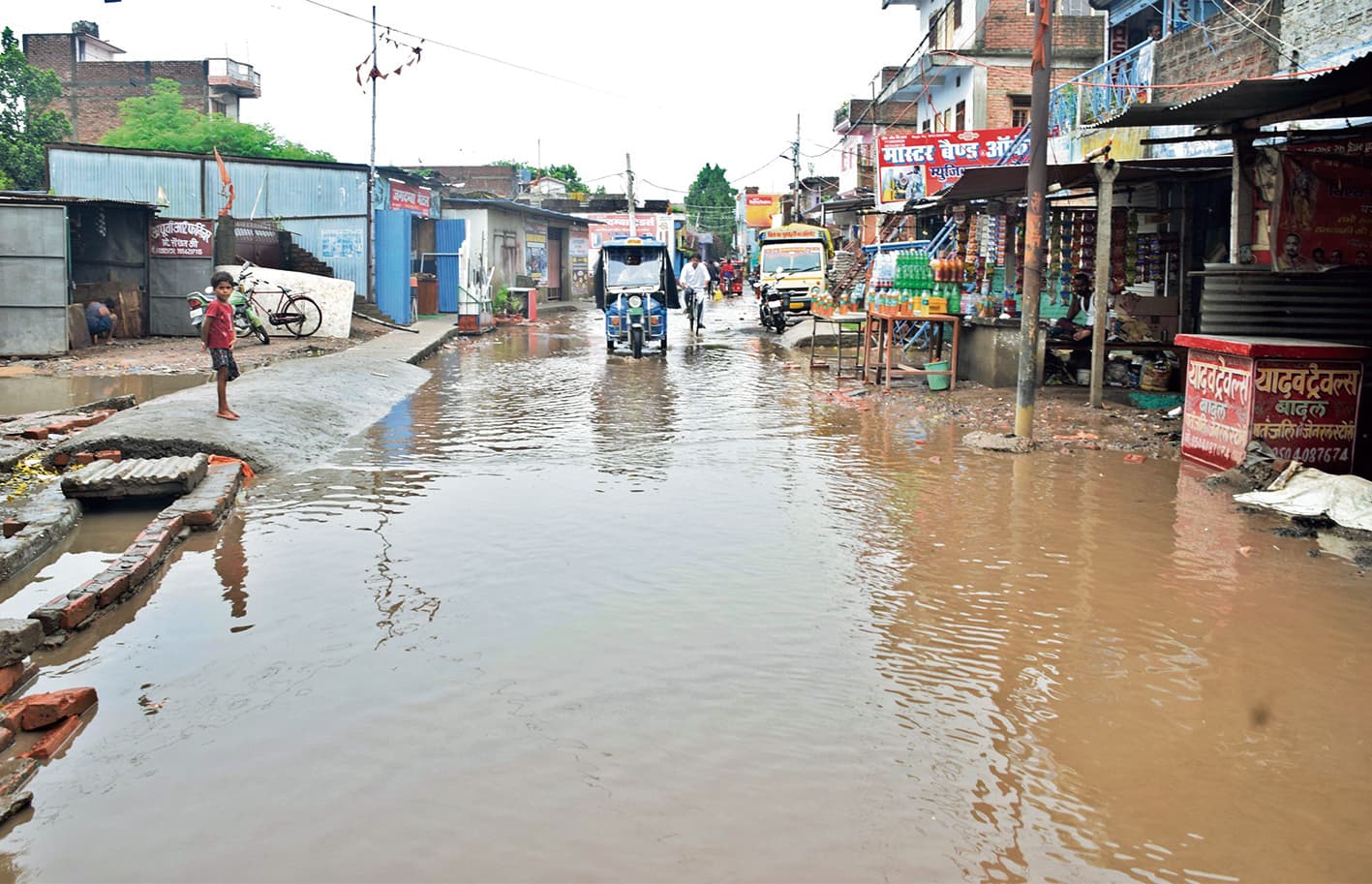 बारिश से जगह-जगह जलजमाव, आवागमन में परेशानी