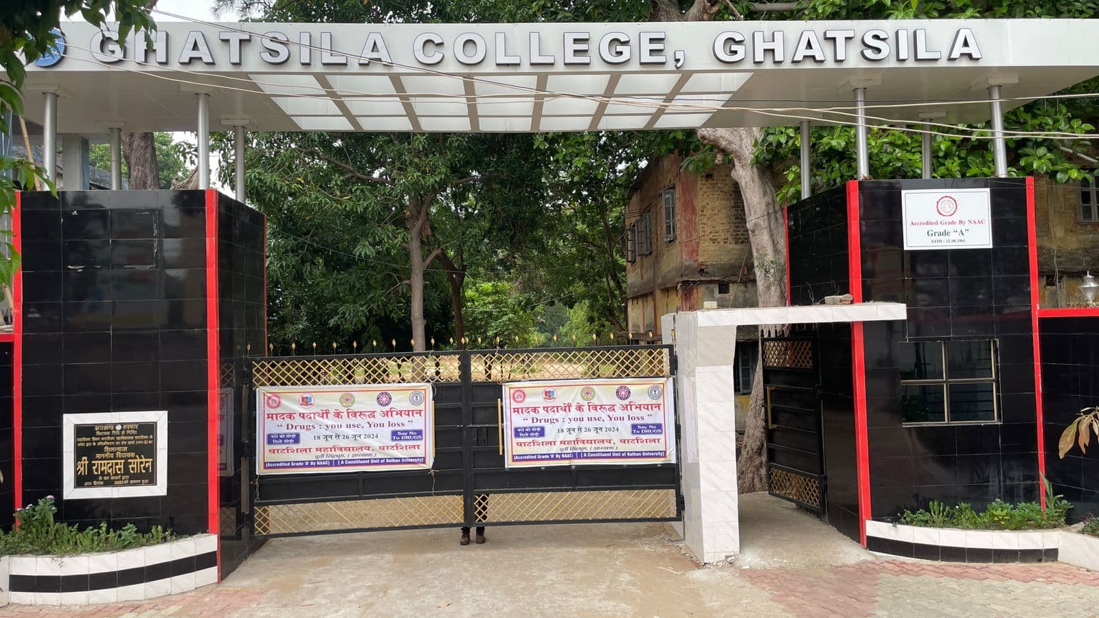 कोल्हान विवि में संताली विभागाध्यक्ष भी नहीं, गेस्ट फैकल्टी के भरोसे पढ़ाई