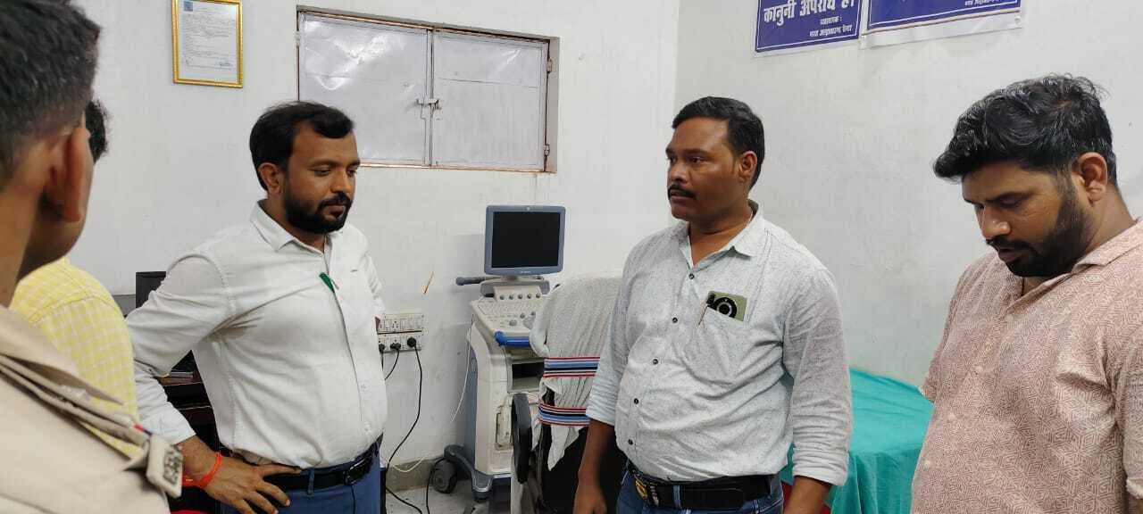 जांच दल को देखते ही मां सेवा सदन के डॉक्टर और कर्मी फरार