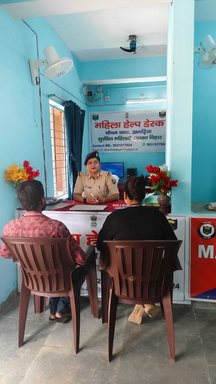 जिले में 13 थाने में खुले महिला हेल्प डेस्क,पीड़िता निर्भिक होकर सुना सकेंगे पीड़ा