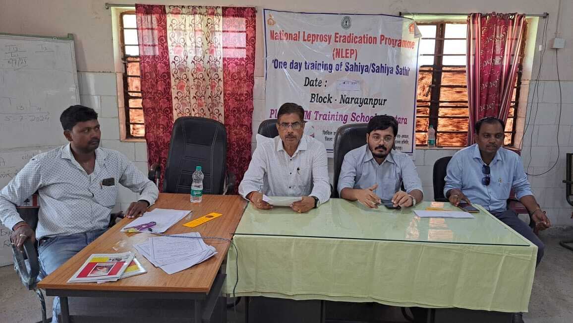 सीएचसी में कुष्ठ रोग उन्मूलन के लिए दिया प्रशिक्षण