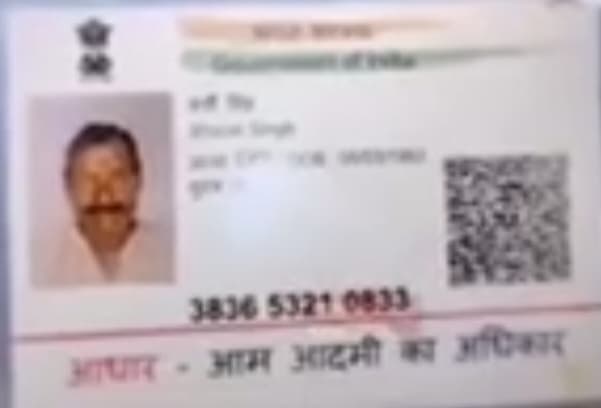 जमीन के लिए गोली मार दादा की हत्या