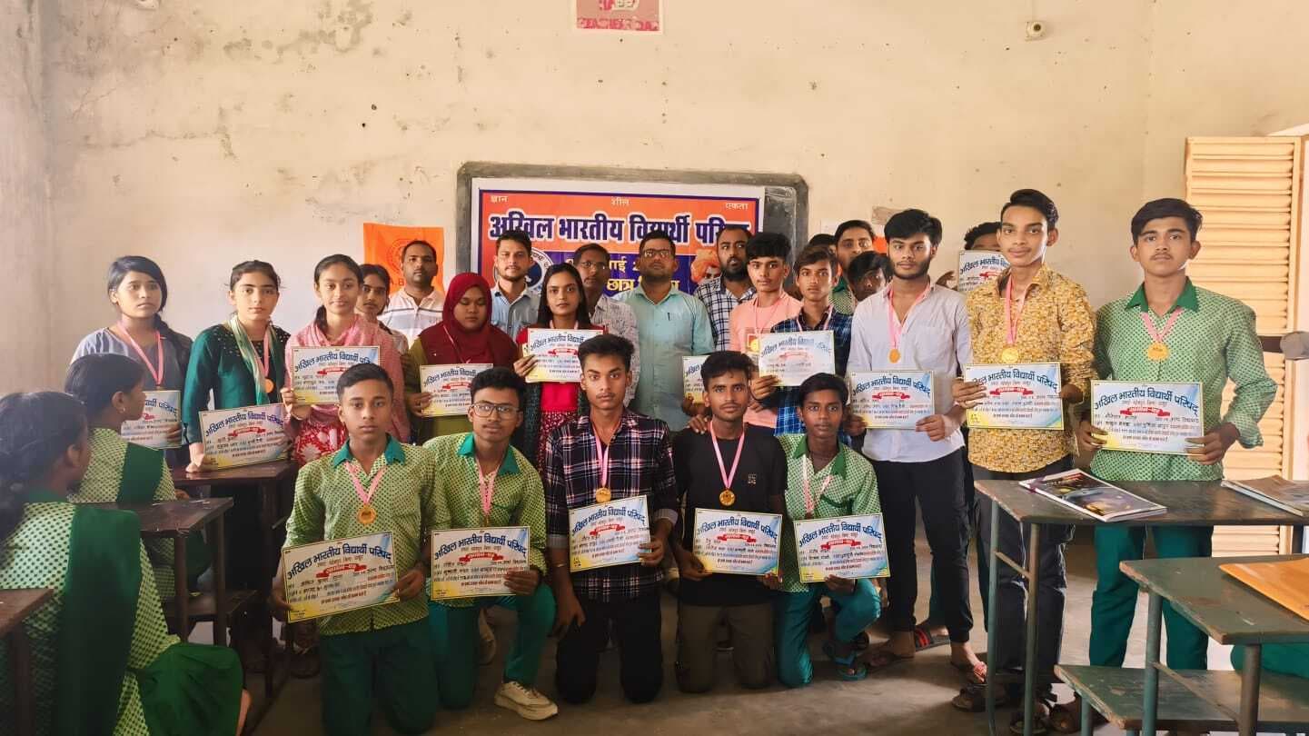 अभाविप ने राष्ट्रीय विद्यार्थी दिवस पर छात्र-छात्राओं को किया सम्मानित