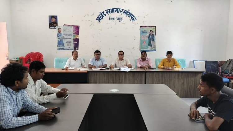 गांवों में वनाधिकार समिति पुनर्गठन का दिया निर्देश