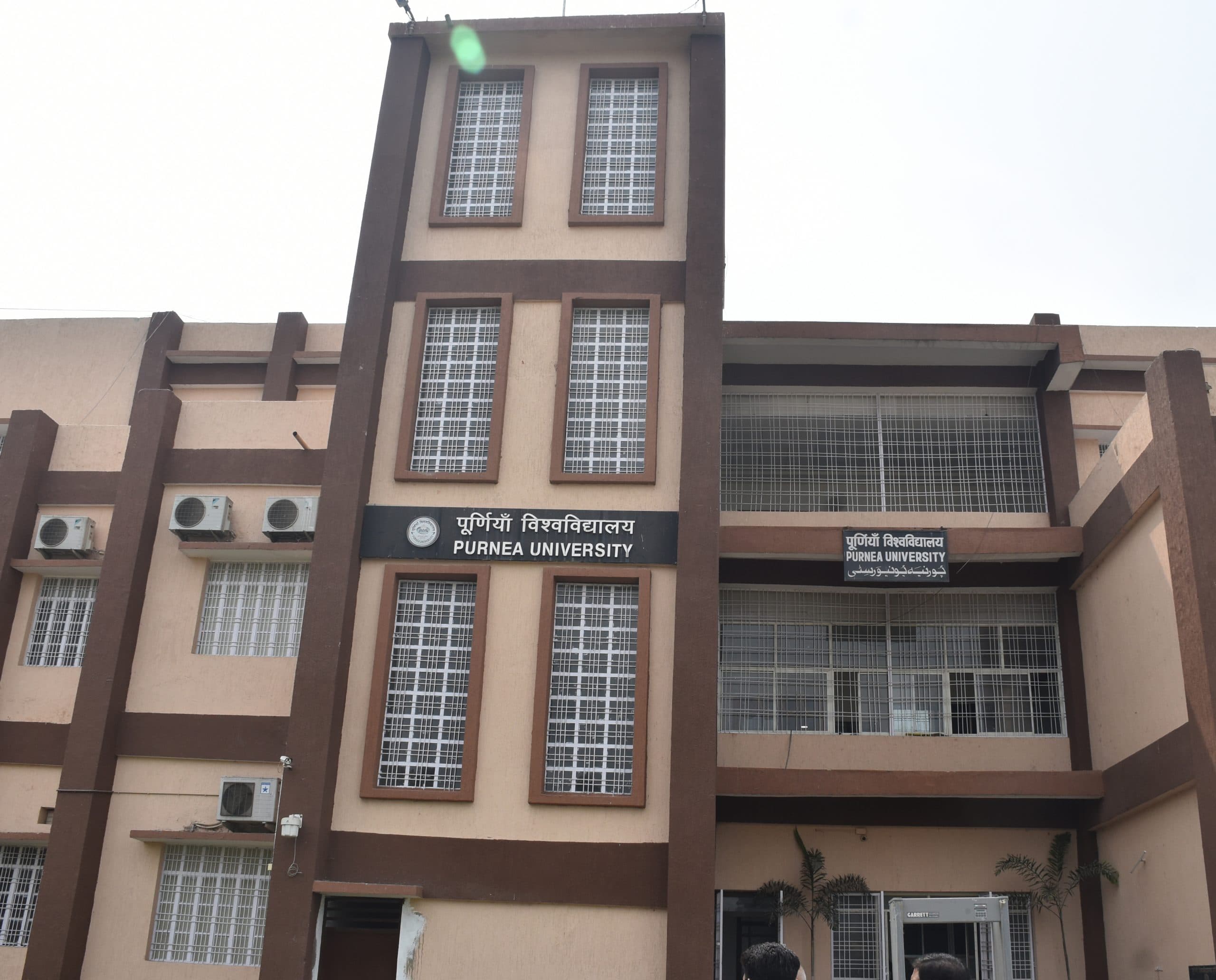 यूजी आर्टस में नामांकन को पहली मेरिट लिस्ट जारी, कल से नामांकन