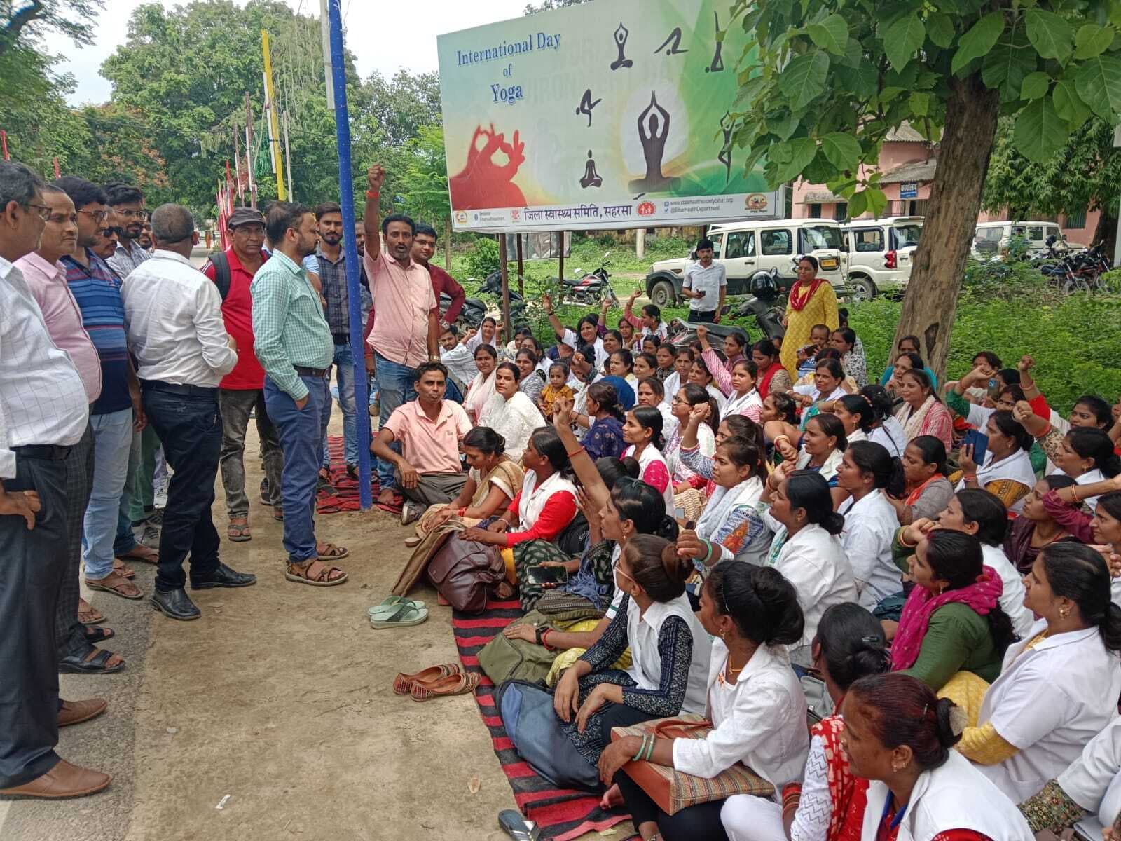 एफआरएएस सिस्टम के विरूद्ध स्वास्थ्य कर्मियों ने दिया धरना