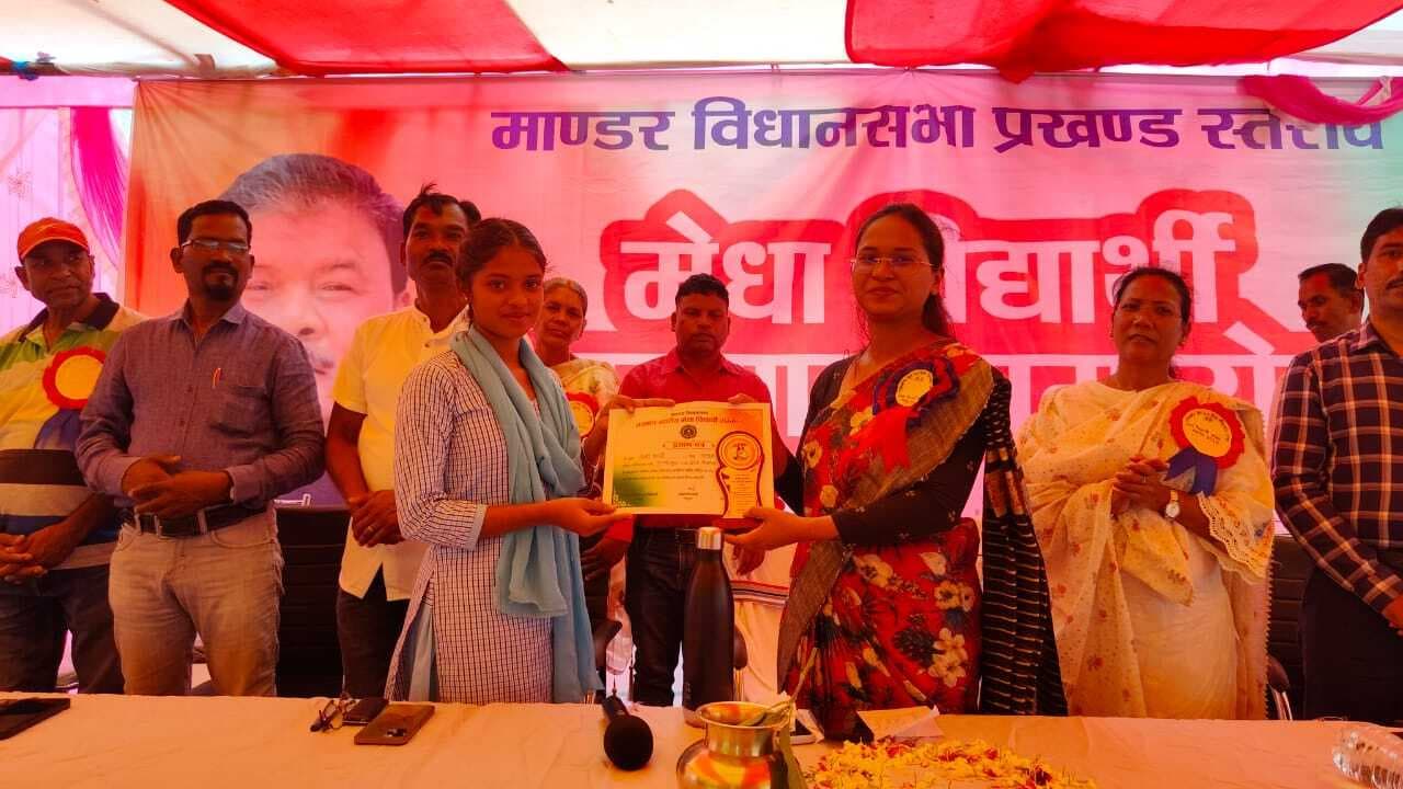 मैट्रिक और इंटर के विद्यार्थियों को किया गया सम्मानित