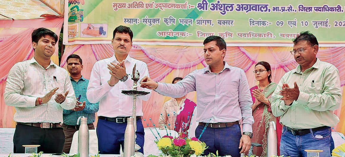 दो दिवसीय कृषि यांत्रिकीकरण मेला का हुआ शुभारंभ