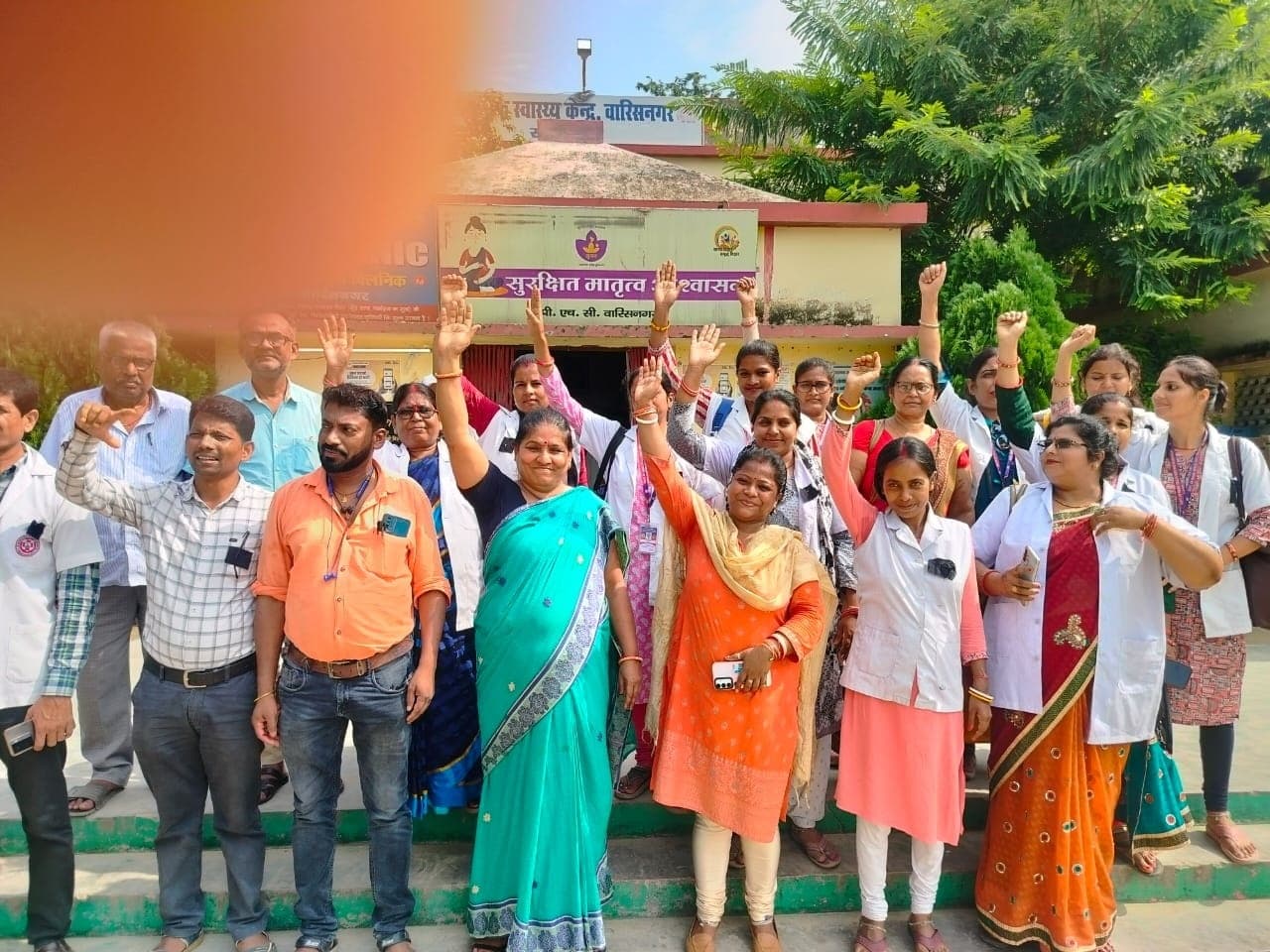 एफआरएएस के विरोध में दूसरे दिन भी स्वास्थ्य कर्मियों ने काला बिल्ला लगाकर कार्य किया