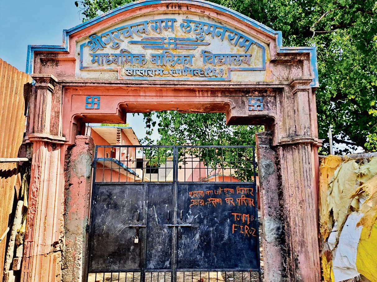 जिले के 10 और भूमिहीन स्कूल हो जायेंगे विलुप्त