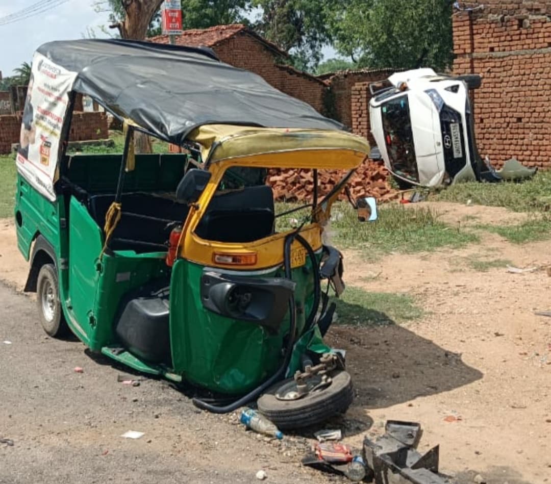 कार-ऑटो में टक्कर, एक की मौत, आधा दर्जन घायल