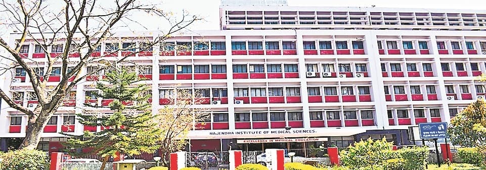 RIMS news : 783 करोड़ रुपये से सुधरेगी रिम्स की व्यवस्था