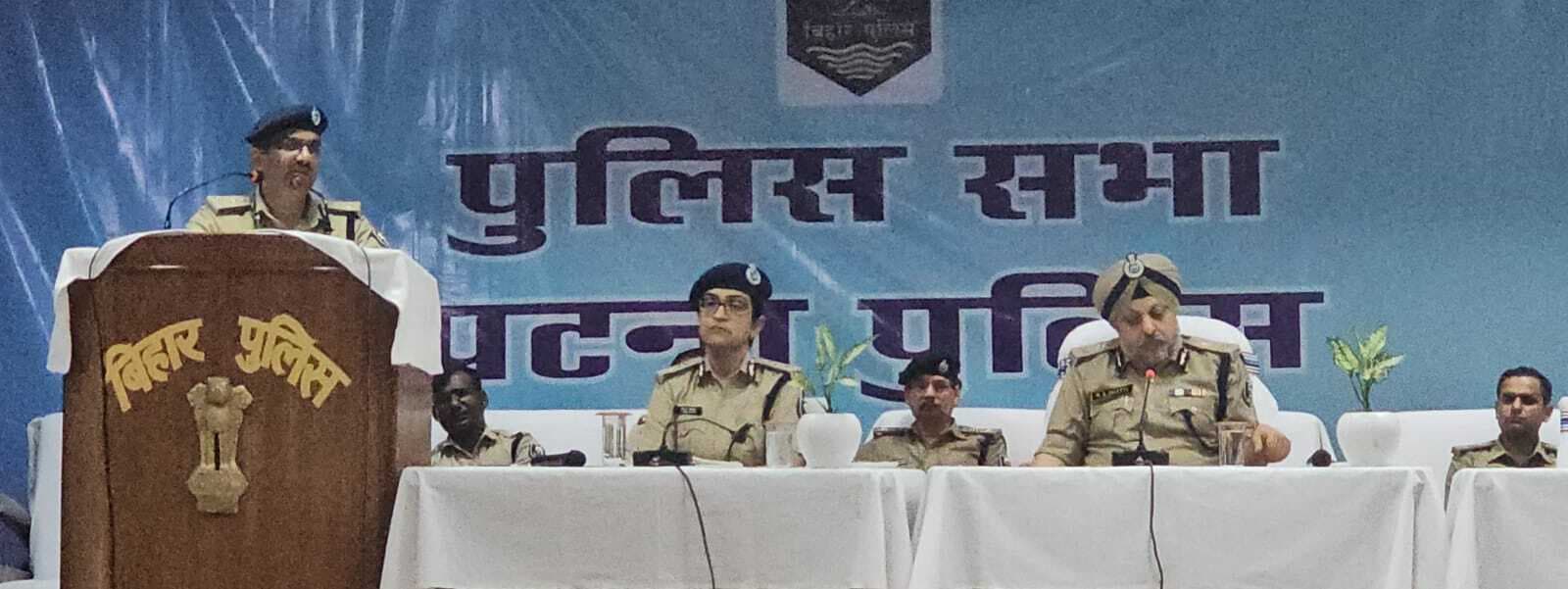 Patna : भ्रष्टाचार की शिकायत मिली, तो बर्खास्त होंगे पुलिसकर्मी : डीजीपी