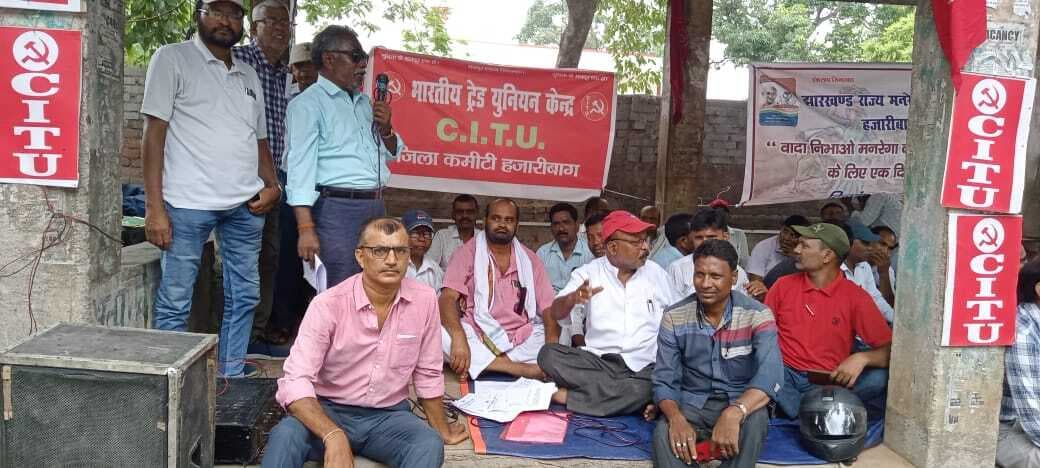 नये श्रम संहिता कानून से निजीकरण को बढ़ावा मिलेगा : मिथिलेश