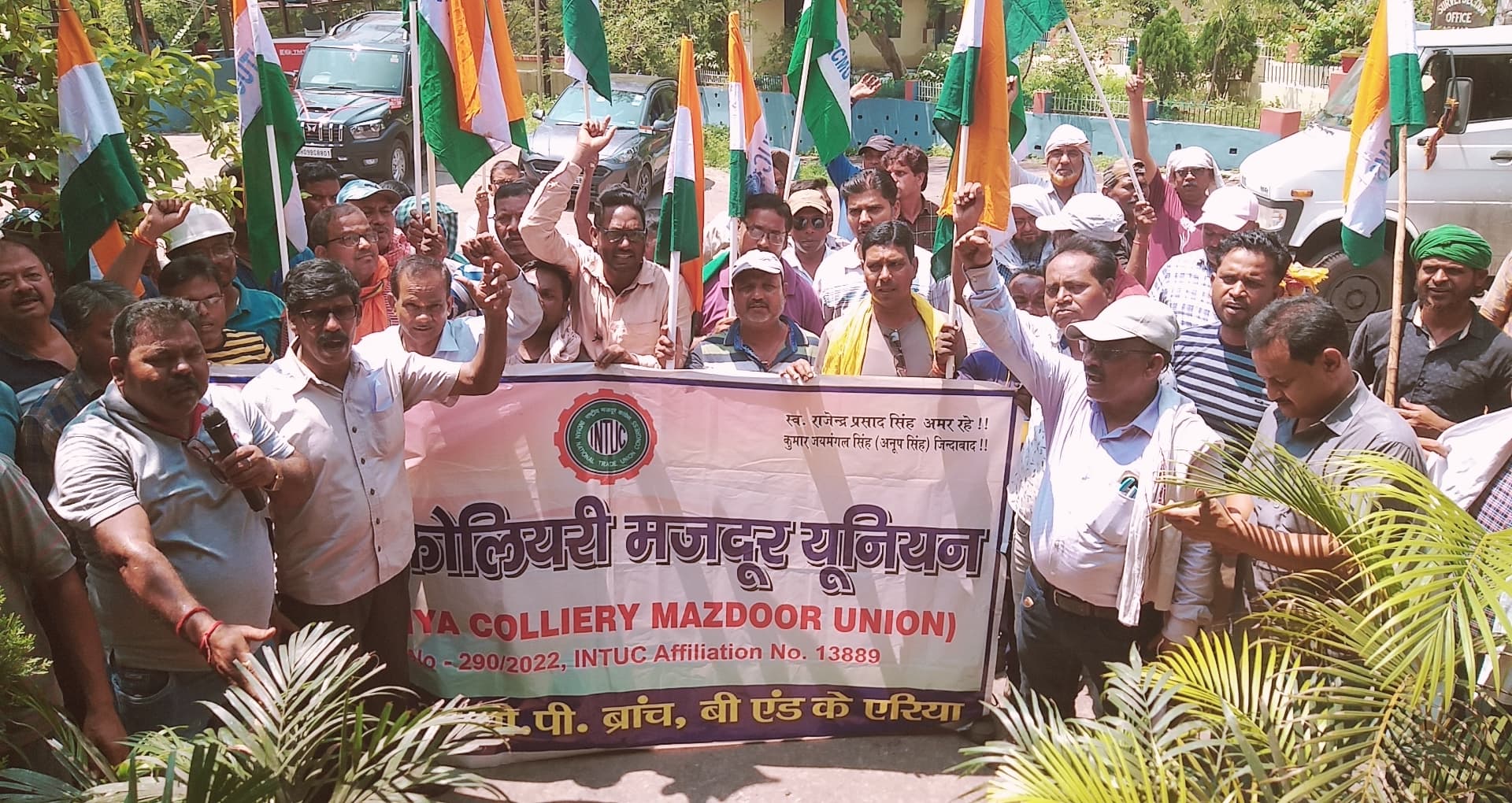 परियोजना कार्यालय के समक्ष राकोमयू का प्रदर्शन