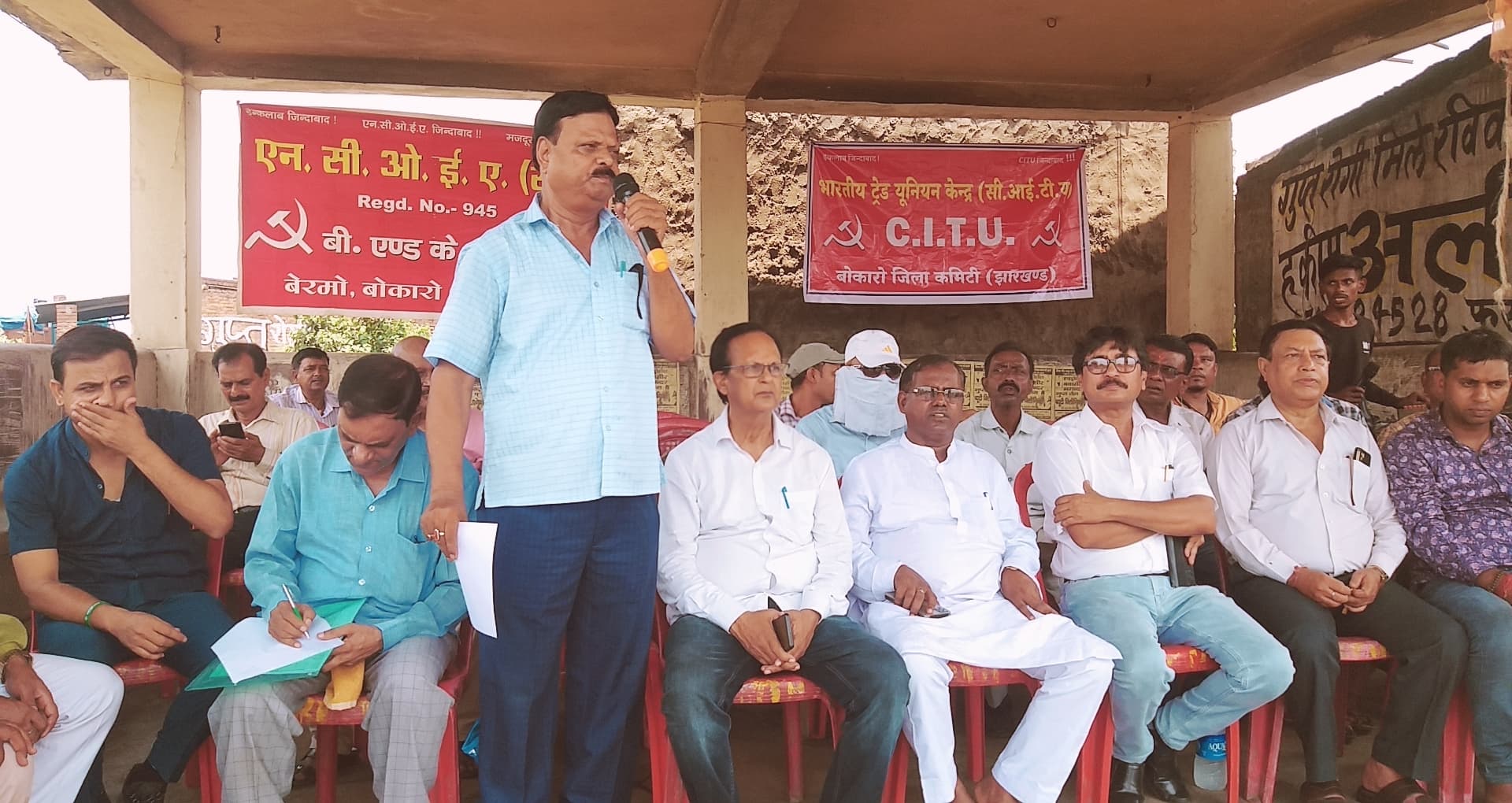 जरीडीह मोड़ में सीटू का धरना, केंद्र की नीतियों का विरोध