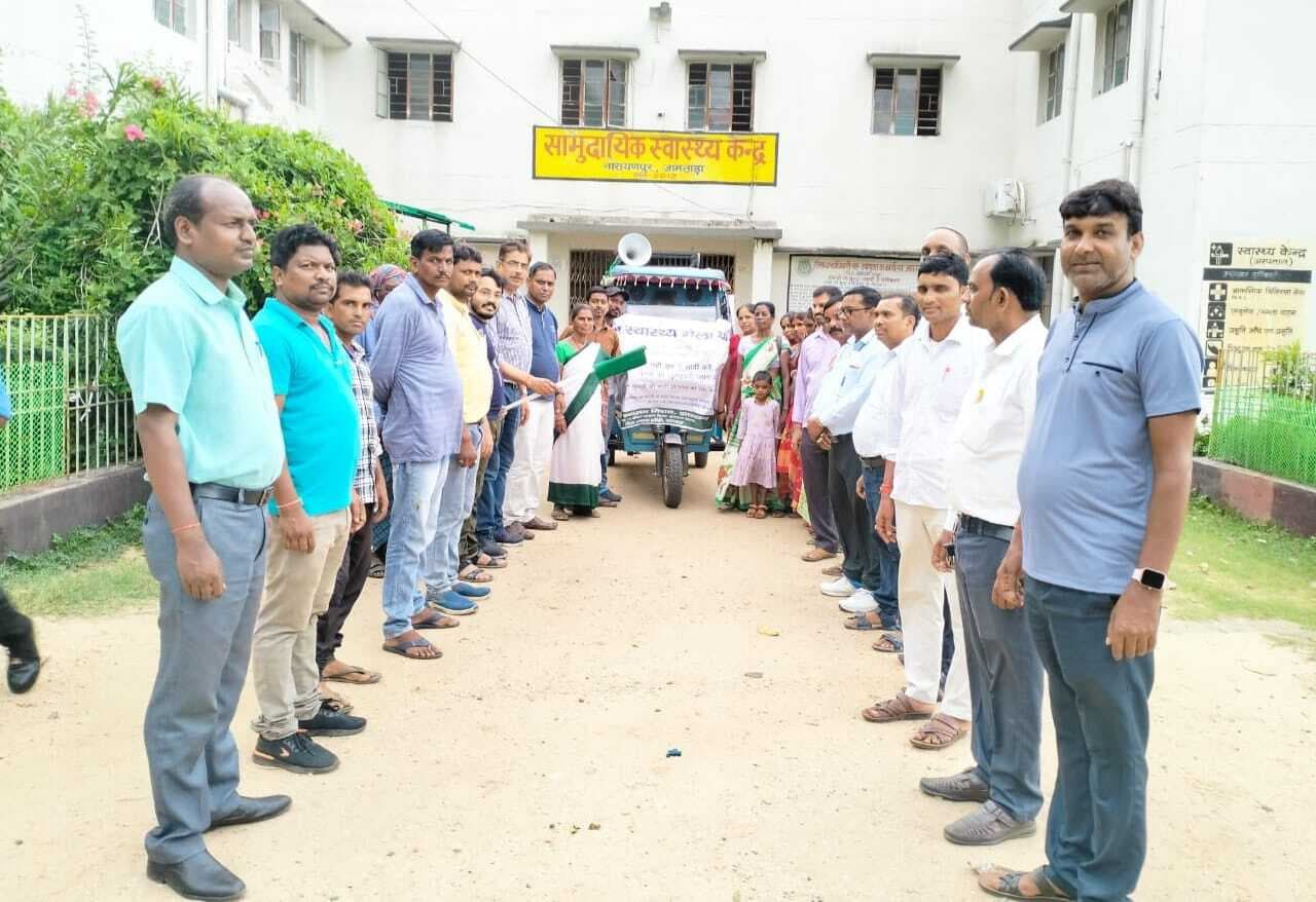 एमओआFसी ने झंडी दिखाकर जागरुकता रथ रवाना