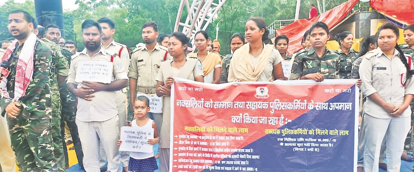 Ranchi News : सहायक पुलिसकर्मी नहीं कर पा रहे सरकार से वार्ता