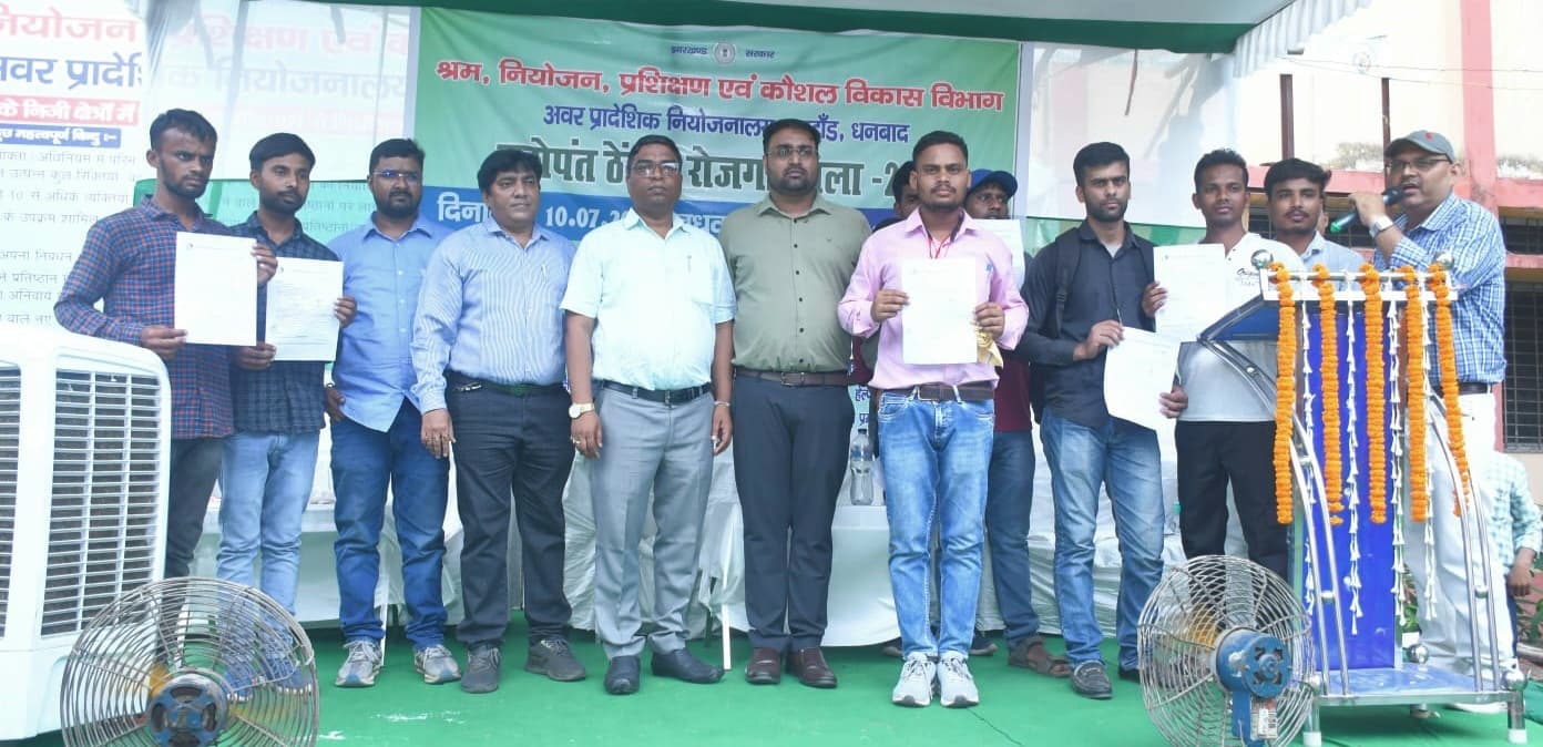 149 अभ्यर्थियों का चयन, 367 हुए शॉर्टलिस्टेड