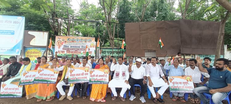 जनसंख्या नियंत्रण कानून की मांग को लेकर फाउंडेशन ने दिया धरना