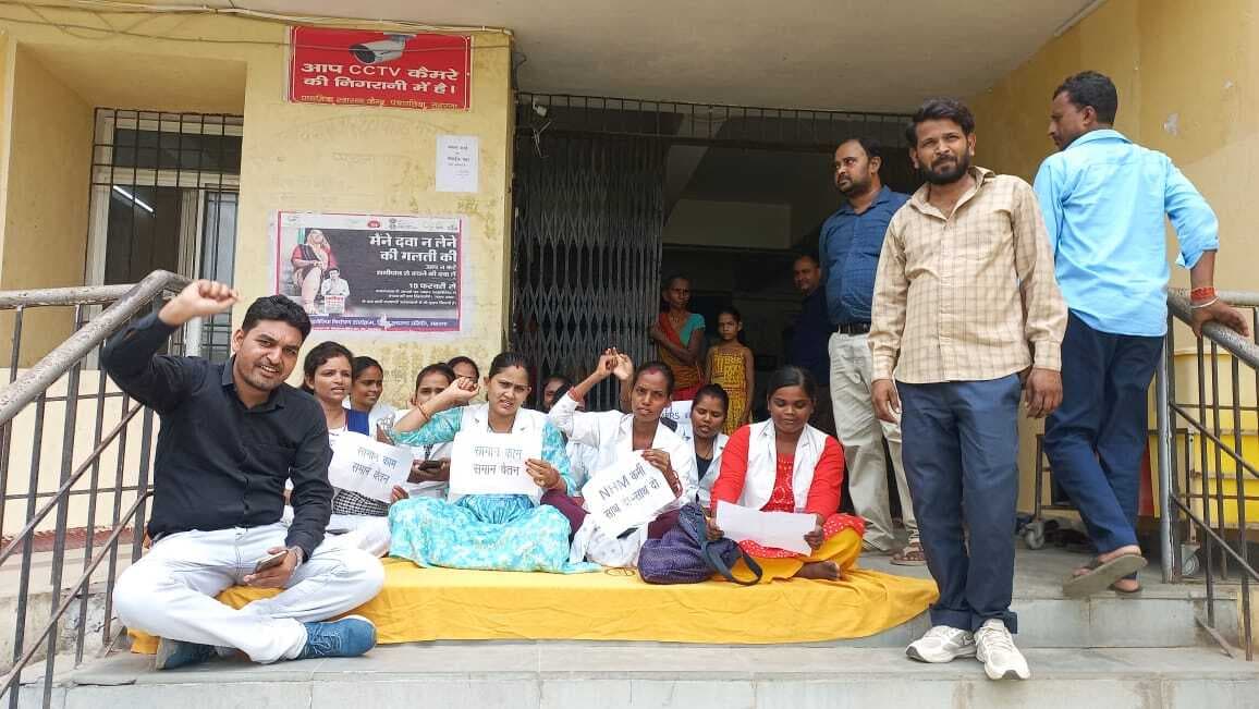 समान काम समान वेतन की मांग को लेकर आशा कार्यकर्ताओं की हड़ताल शुरू