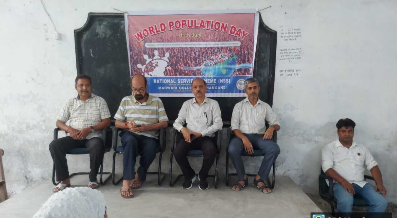 जरूरी है जनसंख्या नियंत्रण, विश्व जनसंख्या दिवस पर हुआ सेमिनार