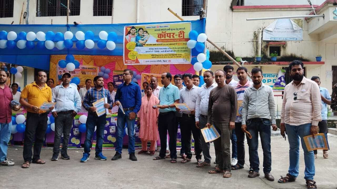 विश्व जनसंख्या दिवस पर पोठिया पीएचसी में परिवार नियोजन मेले का हुआ आयोजन