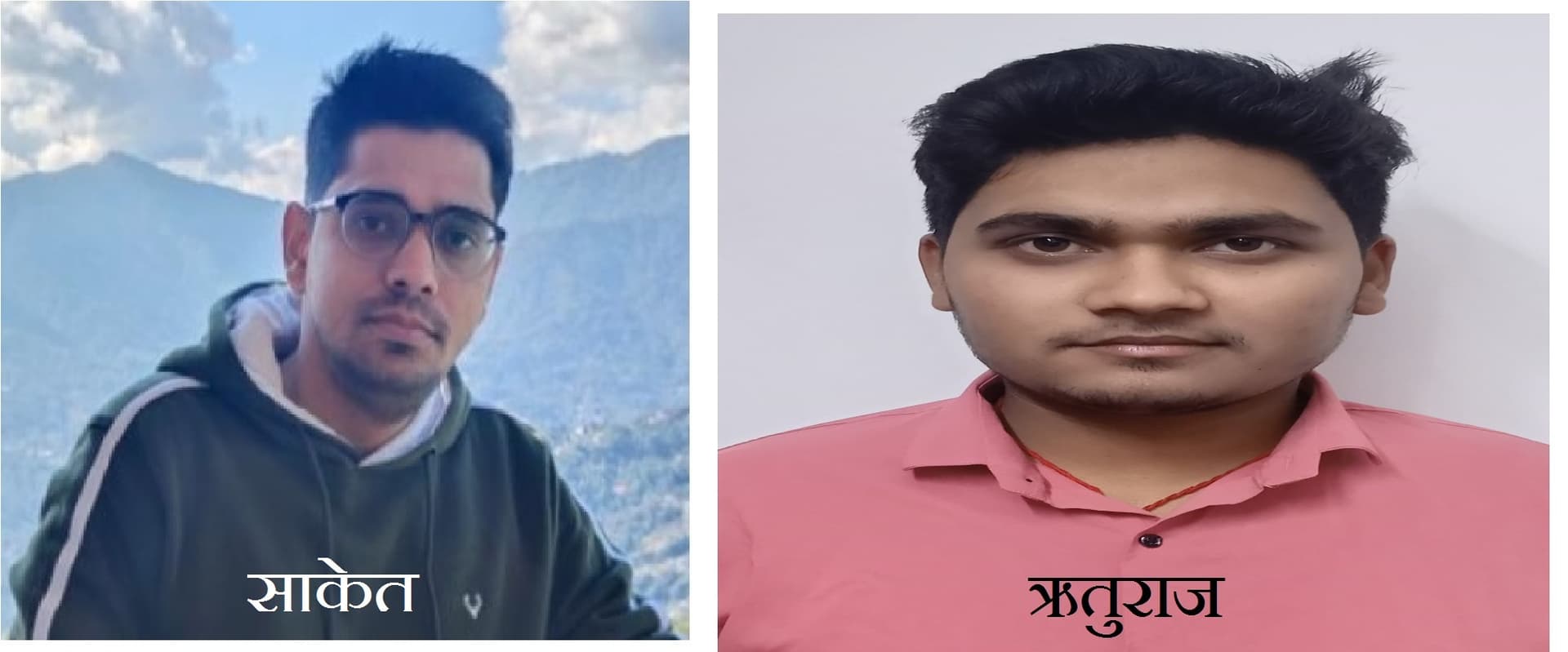 सीए की परीक्षा में गिरिडीह के साकेत व ऋतुराज ने लहराया परचम