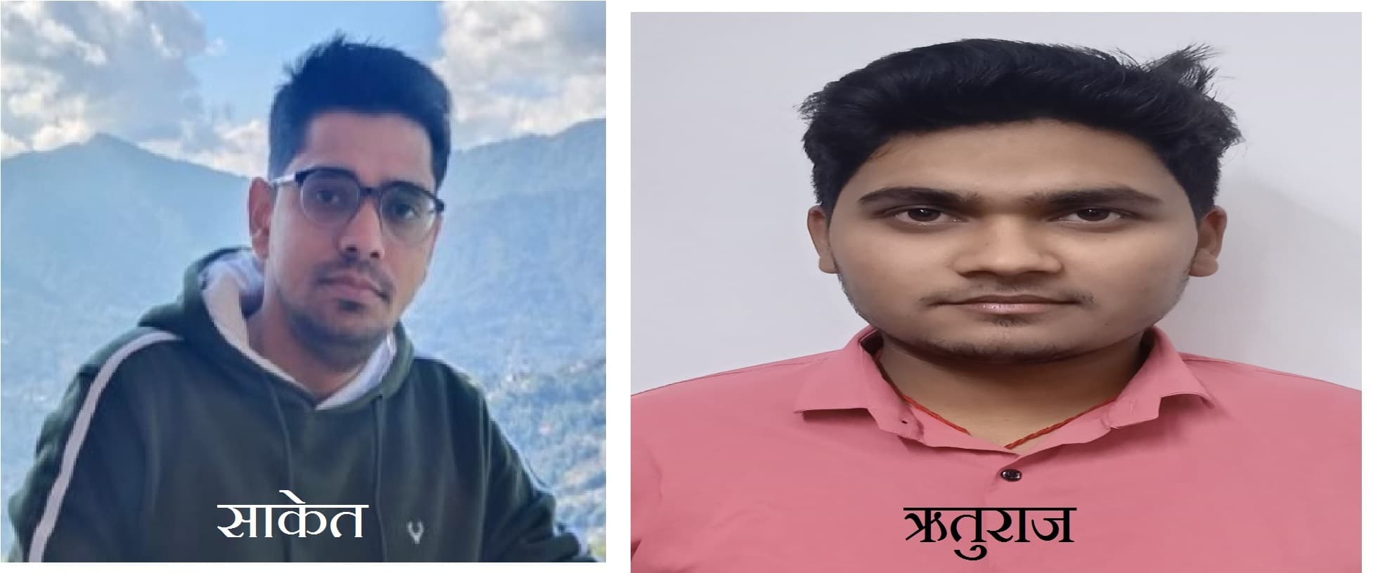 सीए की परीक्षा में गिरिडीह के साकेत व ऋतुराज ने लहराया परचम